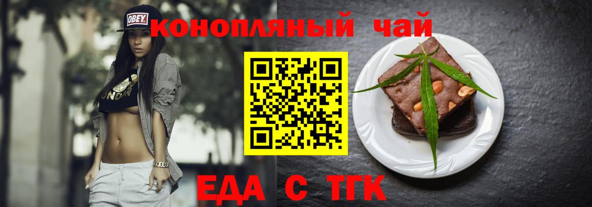 Канабис Котельники