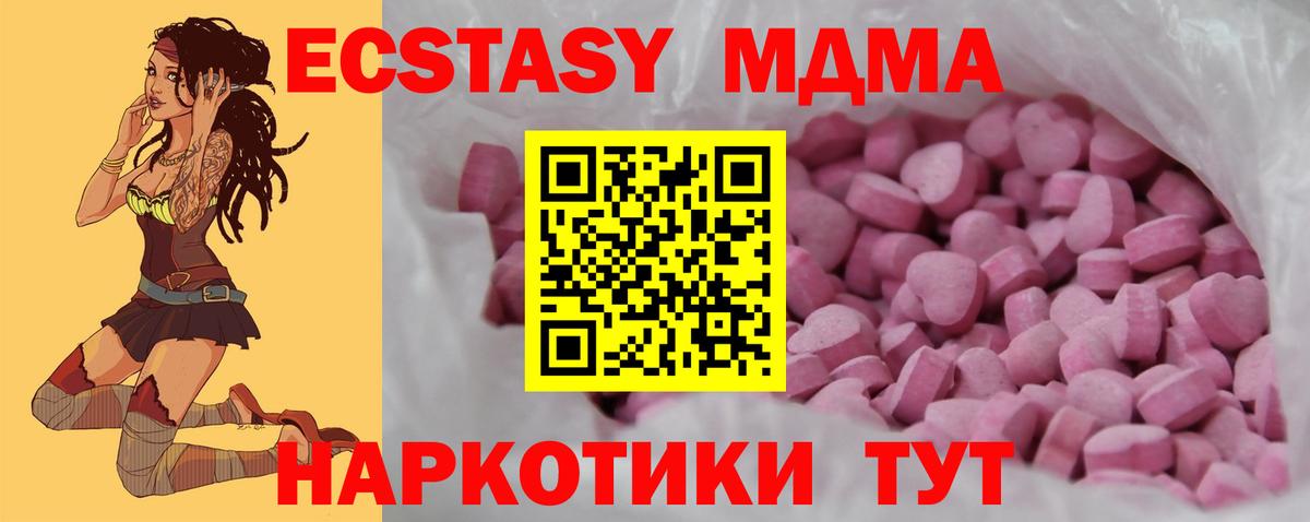 ЭКСТАЗИ VHQ Котельники