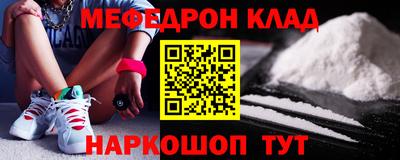МДМА Камышлов