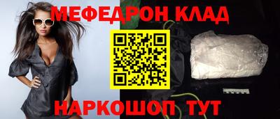 таблы Канаш