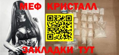 таблы Канаш