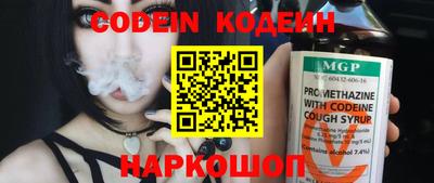 дживик Кандалакша