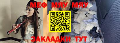 МДМА Камышлов