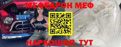 МДМА Камышлов