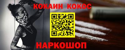 таблы Канаш
