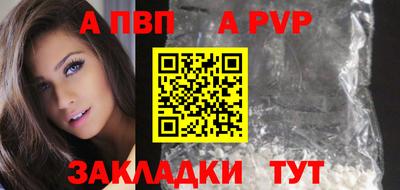 дживик Кандалакша