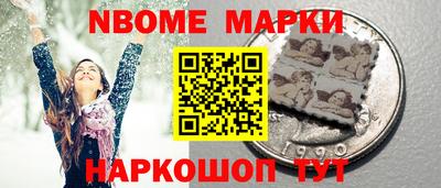таблы Канаш