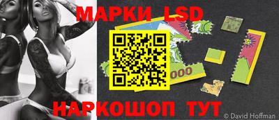 МДМА Камышлов