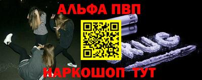 МДМА Камышлов
