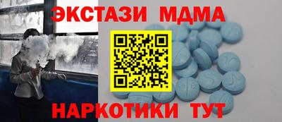 МДМА Камышлов