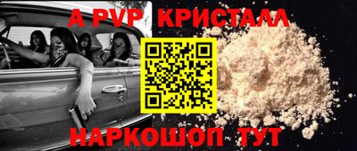 таблы Канаш