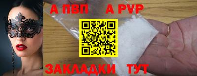 дживик Кандалакша