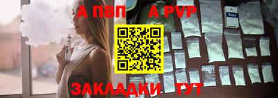 дживик Кандалакша