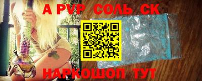 МДМА Камышлов