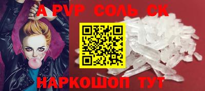 таблы Канаш
