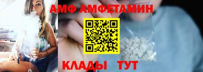 МДМА Камышлов