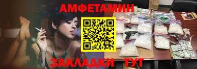 МДМА Камышлов