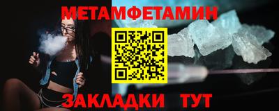 МДМА Камышлов