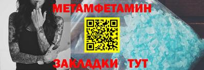 МДМА Камышлов