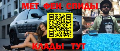 МДМА Камышлов