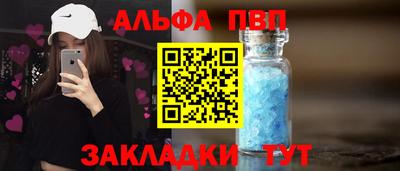 дживик Кандалакша