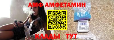 дживик Кандалакша