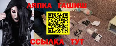 МДМА Камышлов