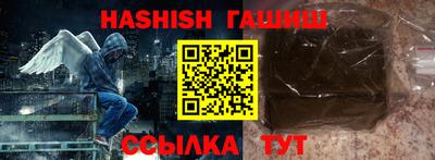 таблы Канаш