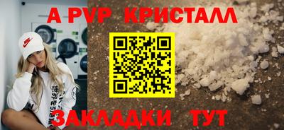 МДМА Камышлов