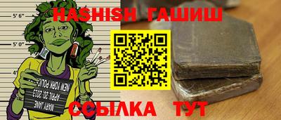 таблы Канаш