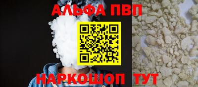 таблы Канаш