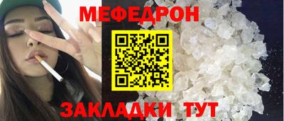 таблы Канаш