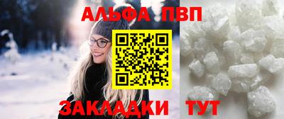 таблы Канаш
