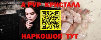 дживик Кандалакша