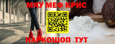 таблы Канаш