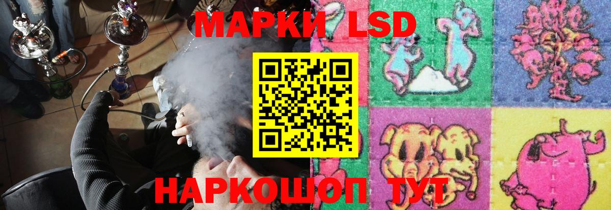 Лсд 25 экстази кислота  LSD-25 экстази  hydra как войти  Вход с VPN  LSD-25 экстази ecstasy  Котельники 