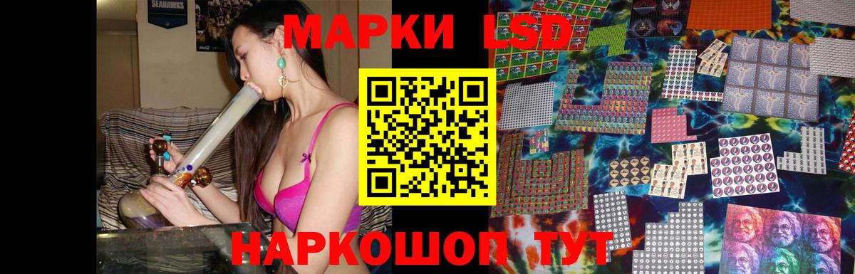 ЛСД экстази кислота Котельники