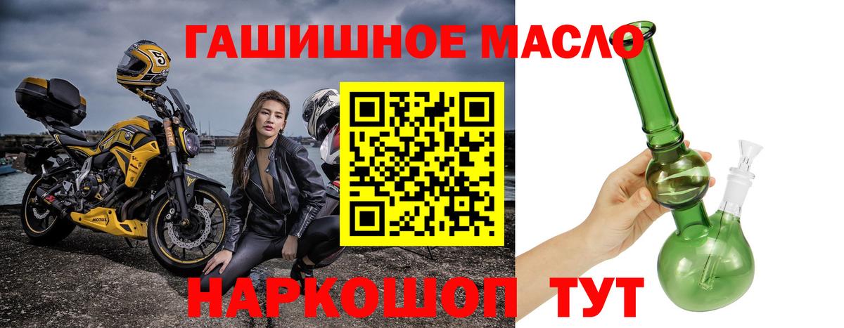 Котельники  ТГК вейп  Дистиллят ТГК вейп  Вход с VPN 