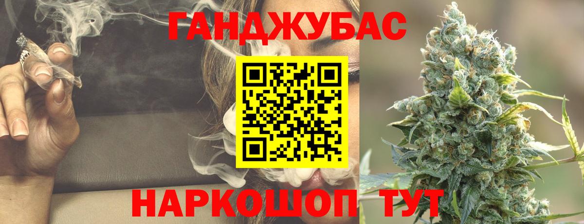 Канабис ГИДРОПОН  Каннабис MAZAR  Канабис VHQ  Котельники  Вход с VPN 